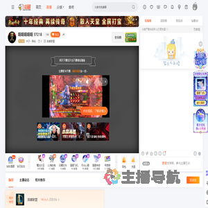 木子丶释仙直播