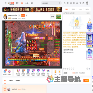 查尔斯李狗蛋直播