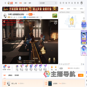 苍天灬小殇直播