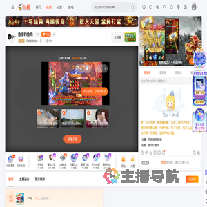 阿咯咯咯咯咯直播