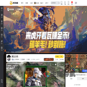 瓦界墨菲特无畏契约直播