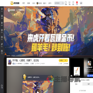 Jmm爱吃锅包又无畏契约直播