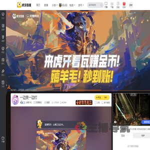 白樱宁初无畏契约直播