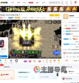 神枪小子无畏契约直播
