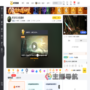 XHD飓风决胜巅峰直播