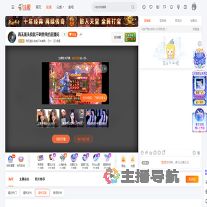 再无厘头我就不叫黄飛直播