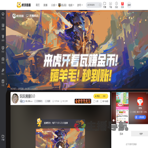 甜心猪ouo无畏契约直播