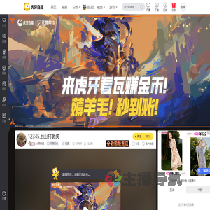 小周快跑无畏契约直播