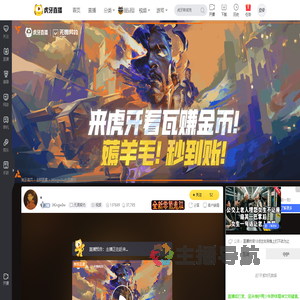 3Kingw0w无畏契约直播