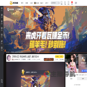 鱼鱼晚安了吗无畏契约直播