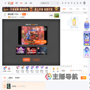 姚远表示不服直播