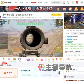 苦练
