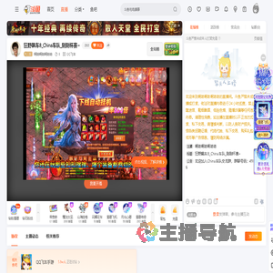 啊哈啊哈啊哈哈直播