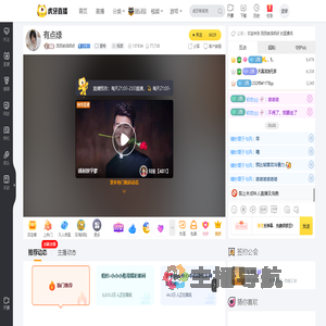 西西就很乖呀星秀直播