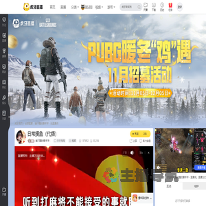 睡不醒的懒羊羊丶天天吃鸡直播