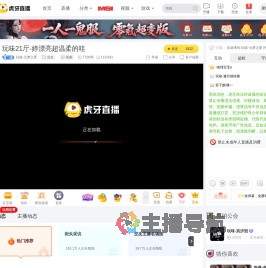 玩味