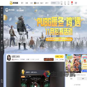 着迷SoSo天天吃鸡直播