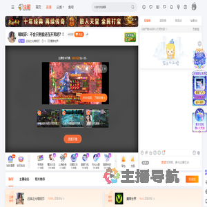 近战之光喵妮莎直播