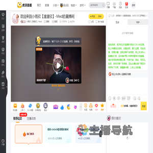 小雨欣【渣渣欣】