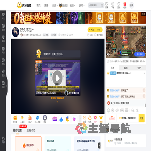 E橙丶彩彩【公会招人】逆战直播