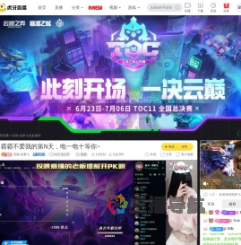 高能