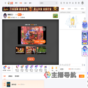 鸽子替身豆一样直播