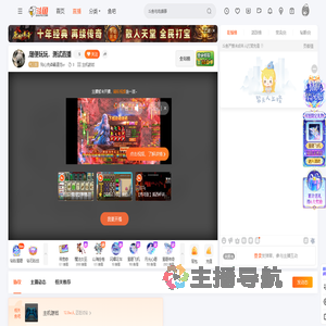 贴心先森霸道范er直播