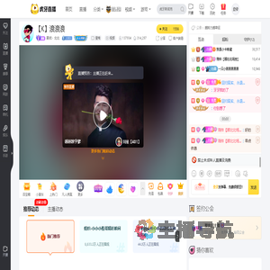 聚优丶北北星秀直播