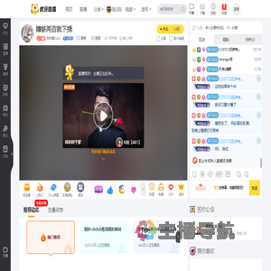 秋秋酱QaQ星秀直播