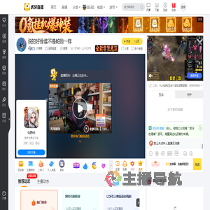 大聋瞎全民街篮直播