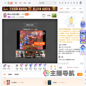 咪儿嘿咻嘿直播