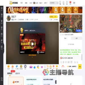 却逃i永劫无间手游直播