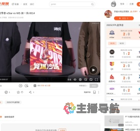 CFPL夏季赛