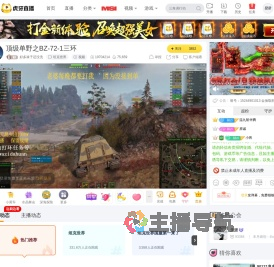 好多袜子还没洗坦克世界直播