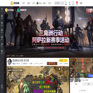 小鹿Lucky三角洲行动直播