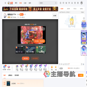 星空下的轨迹灬直播