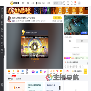 关注小猴12月12生日王者荣耀直播