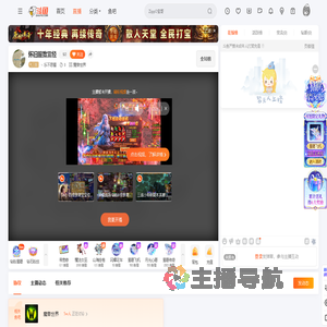 丶乐不思蜀直播