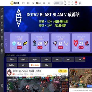 FreeAgain自由基DOTA2重播