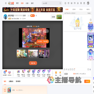 誰也不能永远陪誰直播