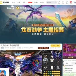 创梦