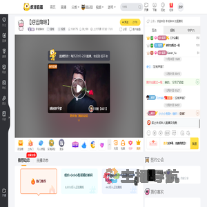 李幼琳KK星秀直播