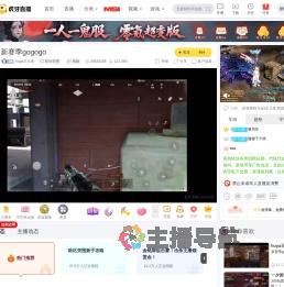 huya王大发暗区突围直播