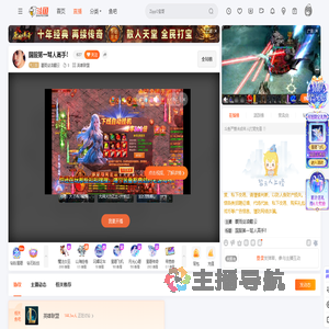 覆雨剑浪翻云直播