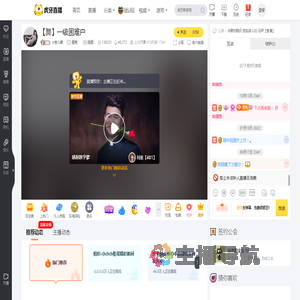 小鱼儿嗷星秀直播