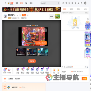 可以欧但没必要直播