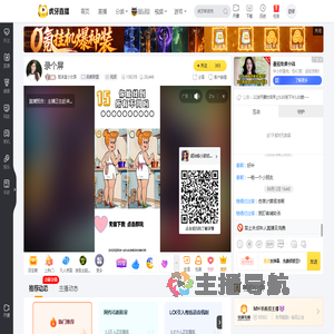 泡沫盒小女孩英雄联盟直播