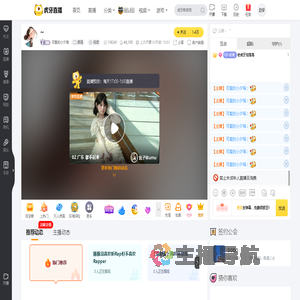 可爱的小夕瑶颜值直播