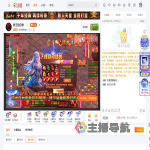 寂寞想要媳妇直播