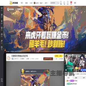 悦尔DOKI无畏契约直播